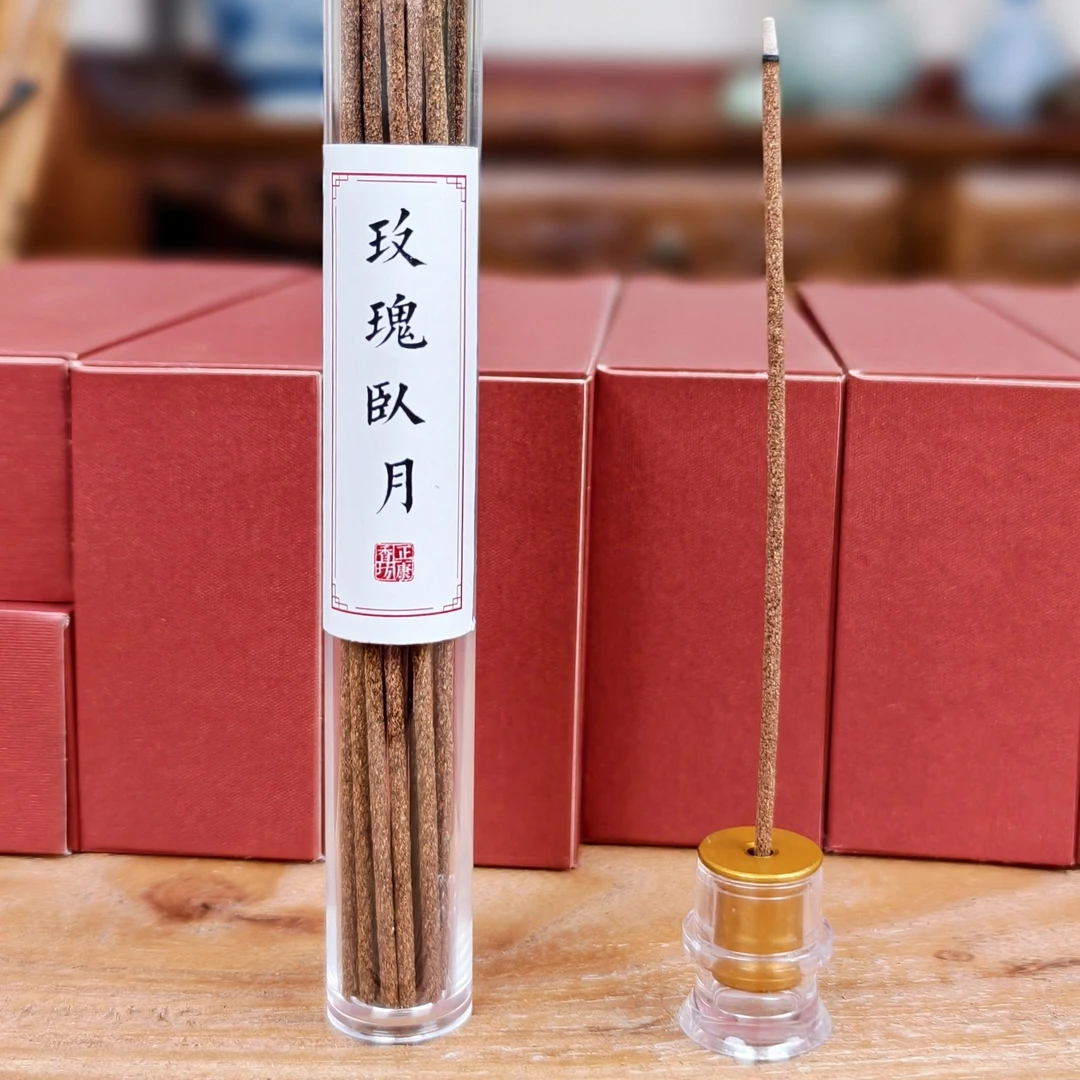 墨红玫瑰沉檀线香 好心情香 非遗传承人监制纯天然香