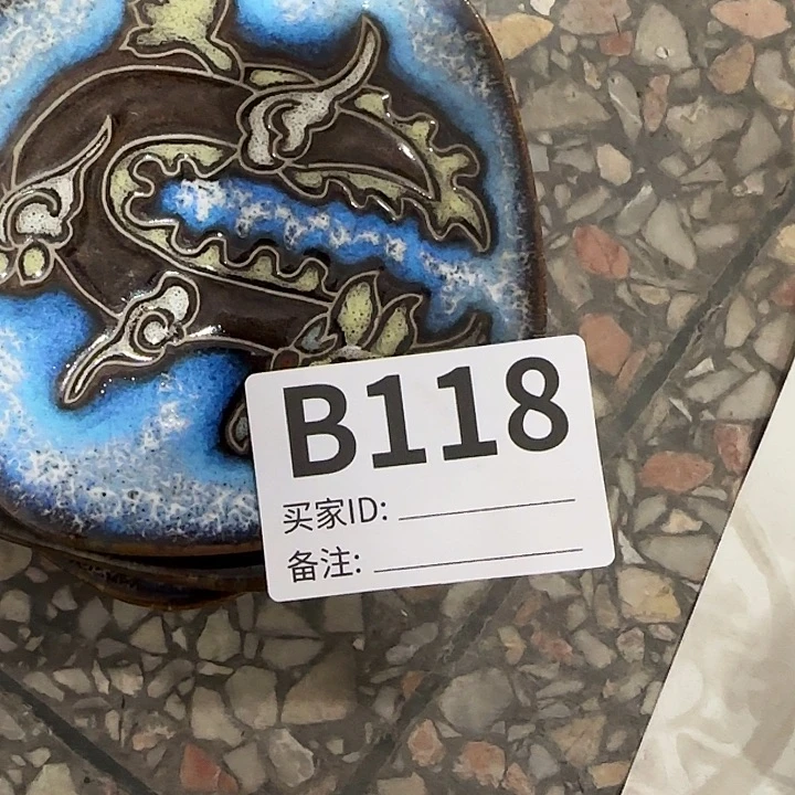 香榧木三*子民俗老物件鉴赏