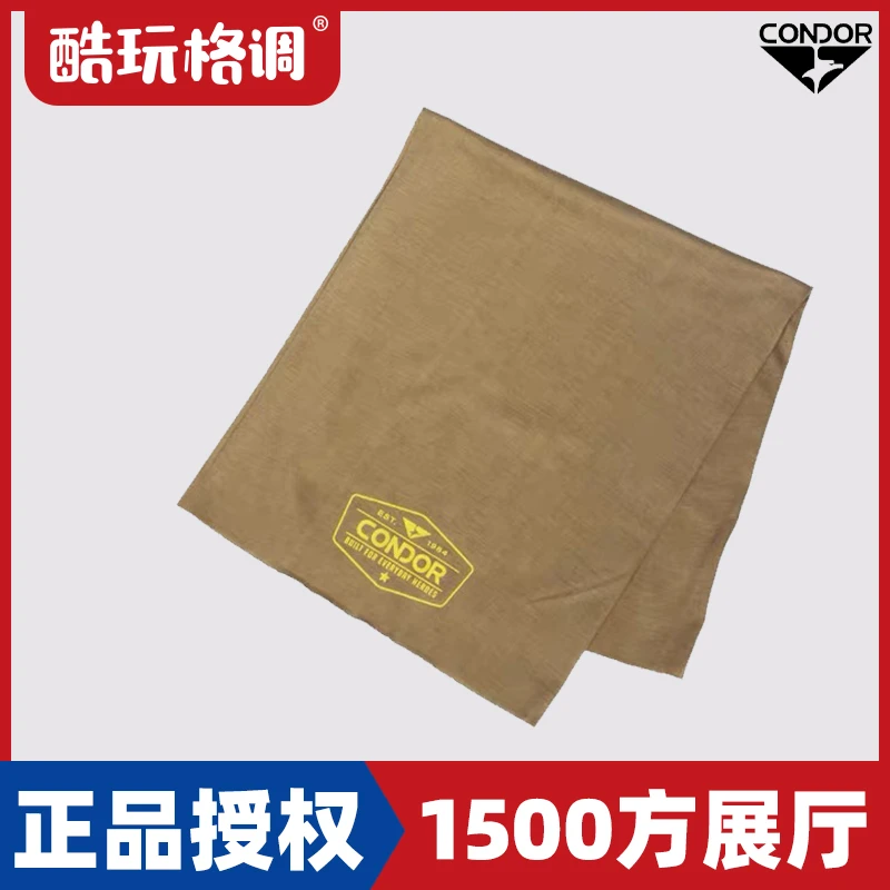 美国Condor户外战术多功能头巾保暖透气防风无缝面罩骑行骑行围脖