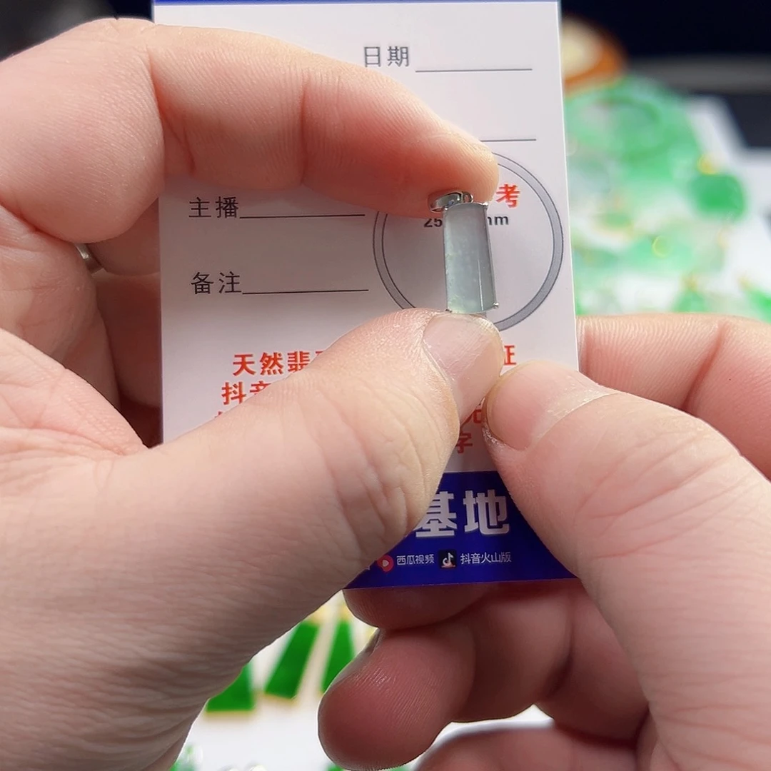 颈饰18K金镶嵌翡翠翡翠