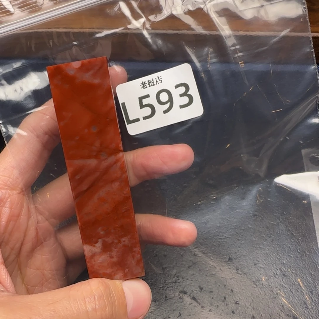 老挝石黄**?老挝石 老挝石