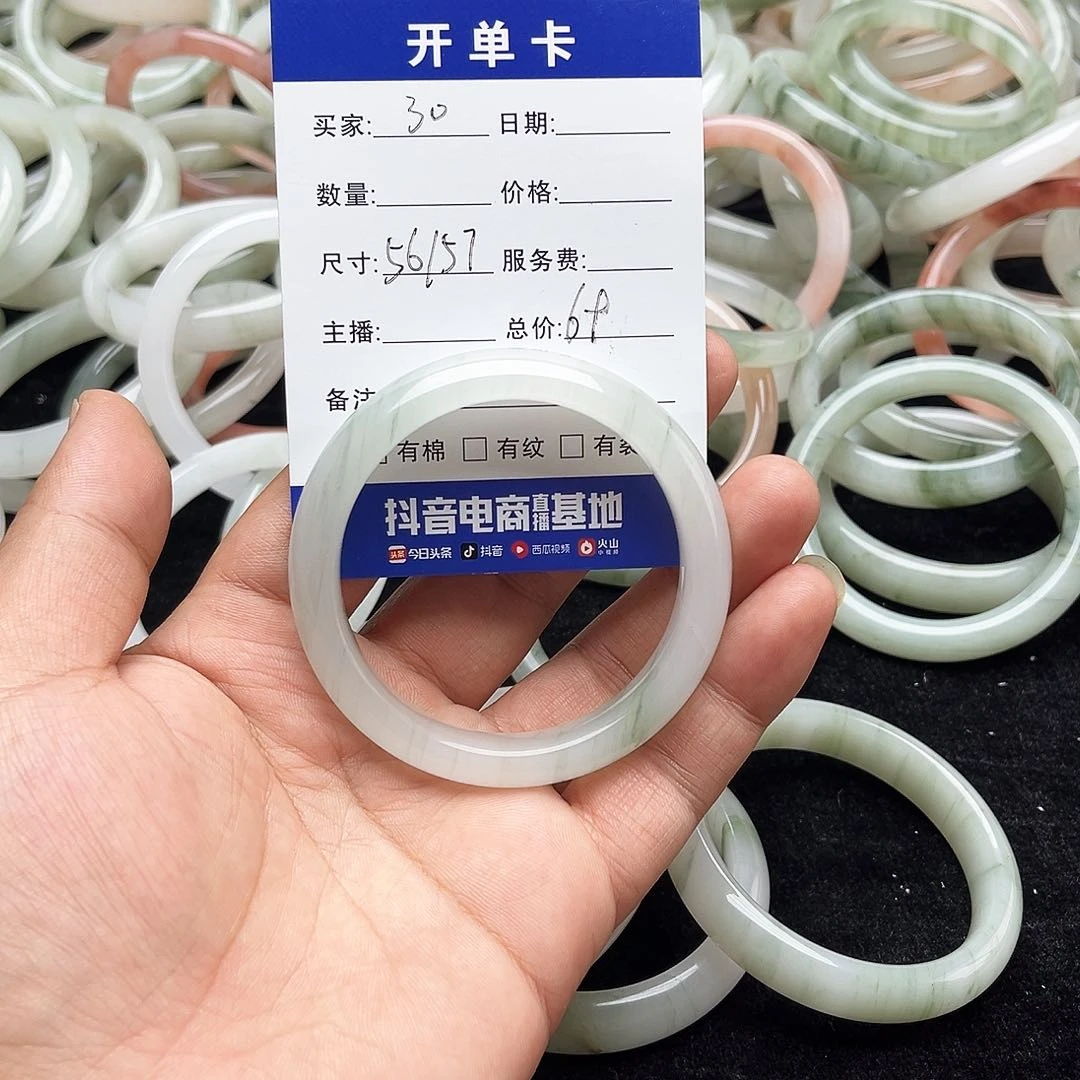 未镶嵌手镯石英质玉30