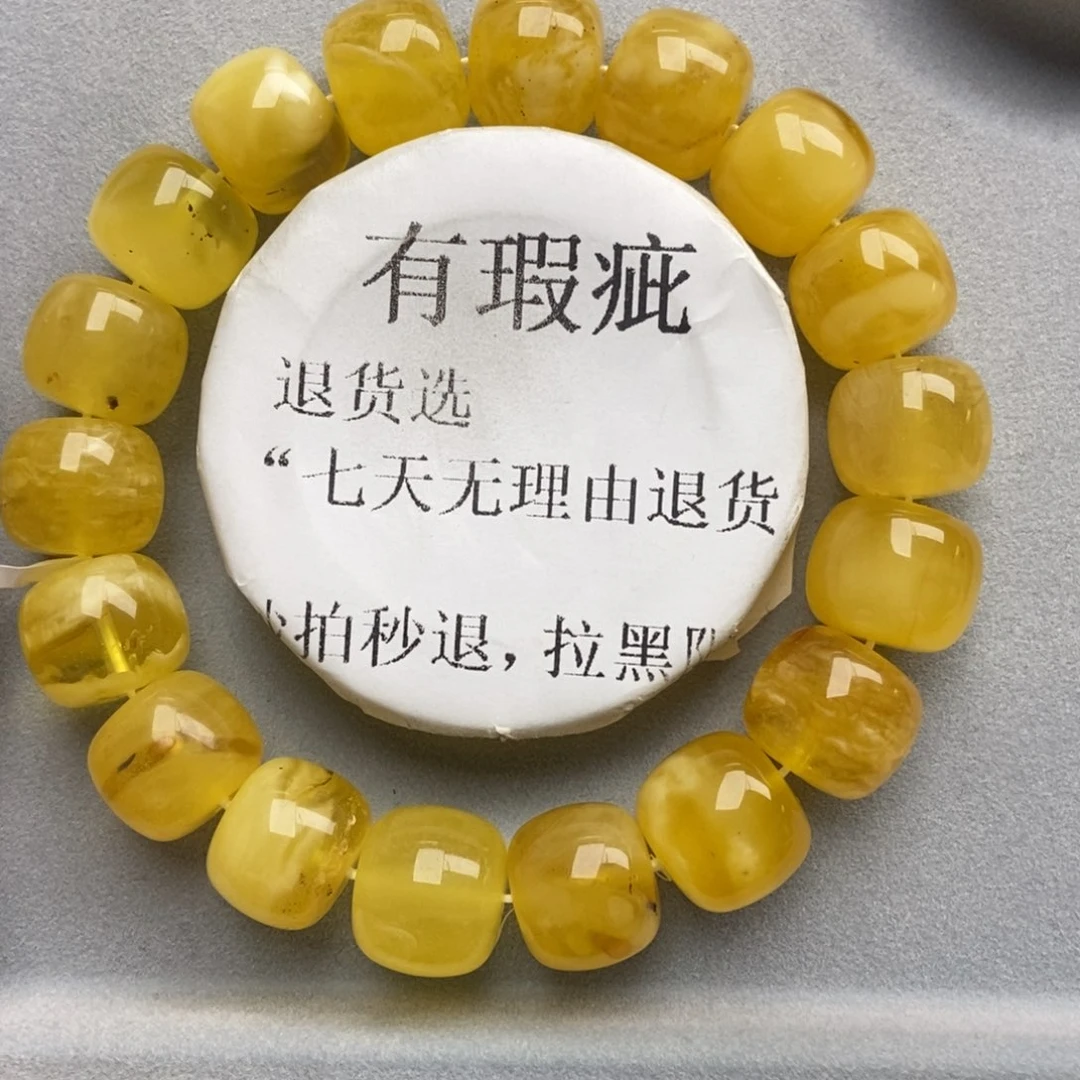 琥珀未镶嵌珠宝奇石19