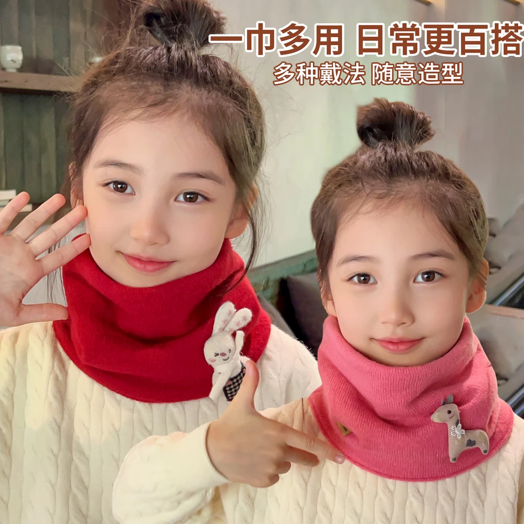 秋冬季围脖儿童围巾男童女童防风保暖脖套挂耳面罩女宝宝加厚护颈
