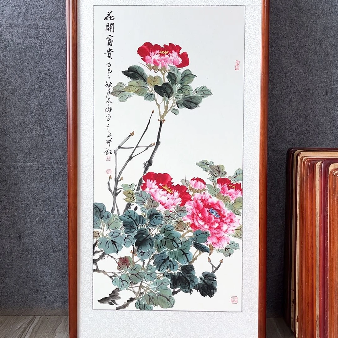 国画书画作品带框63×123