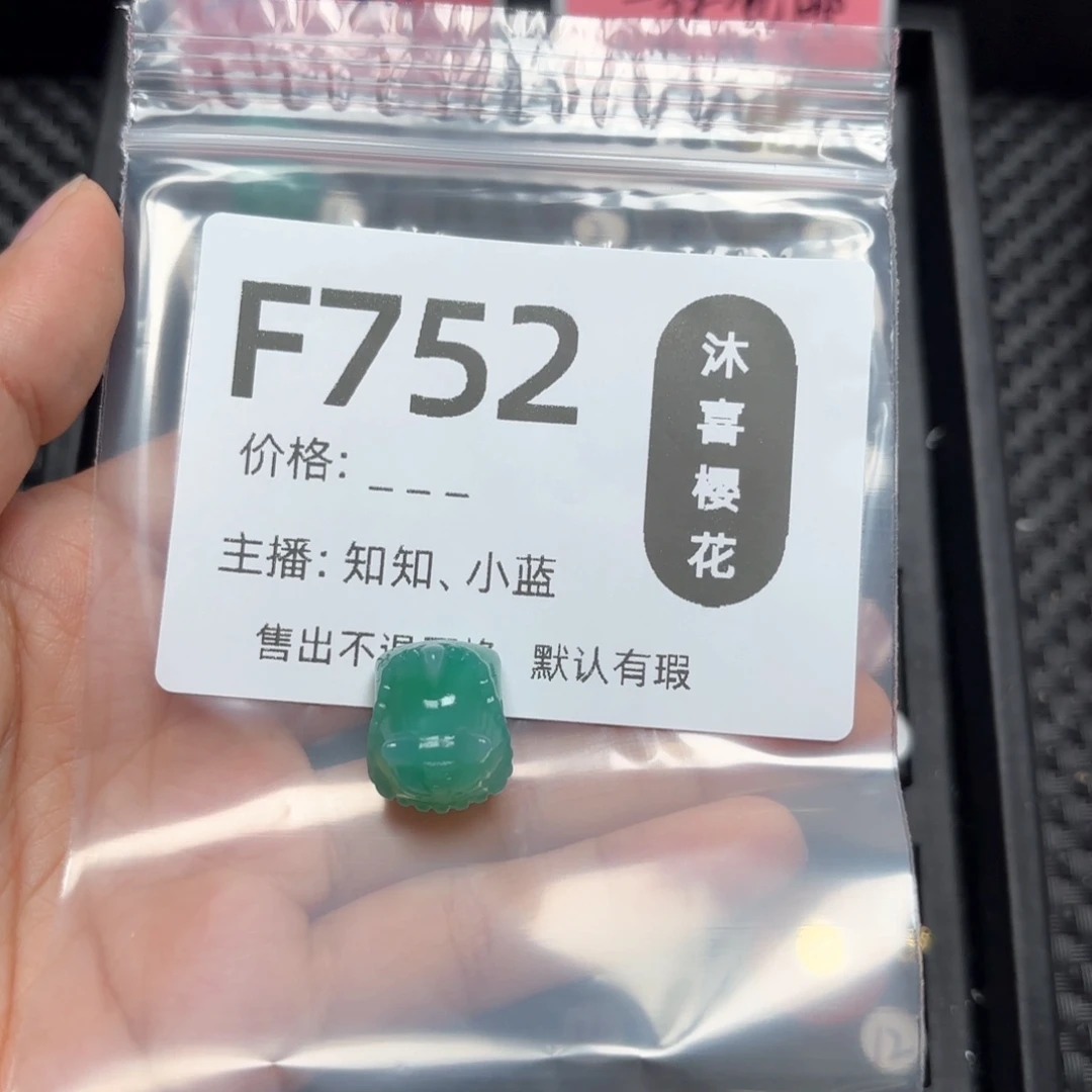 玛瑙/玉髓颈饰未镶嵌翩*