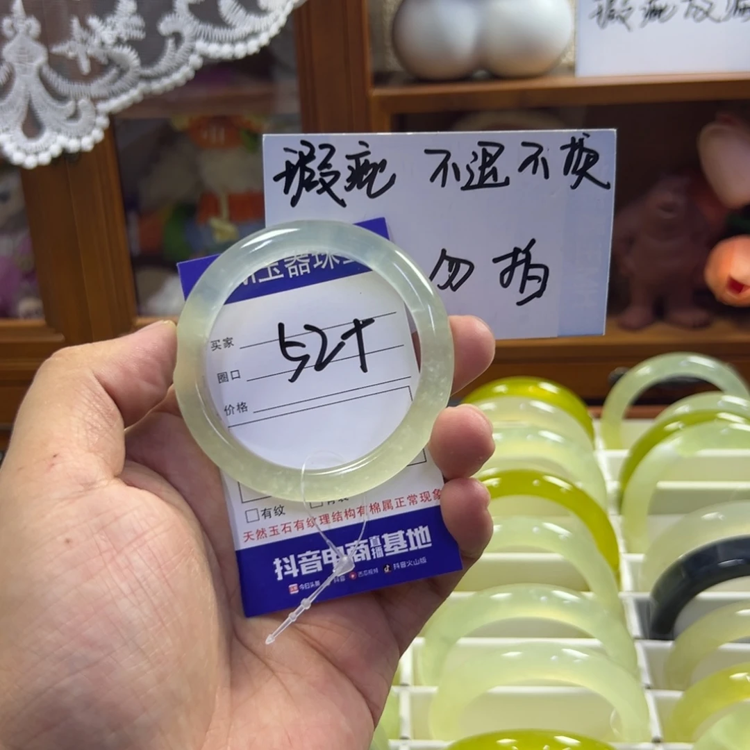 蛇纹石玉未镶嵌手镯1