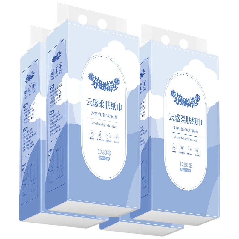 芬姐精选 云感柔肤纸巾