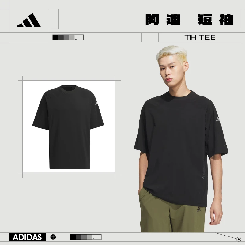 adidas阿迪达斯男子运动潮流百搭休闲短袖T恤JZ8428