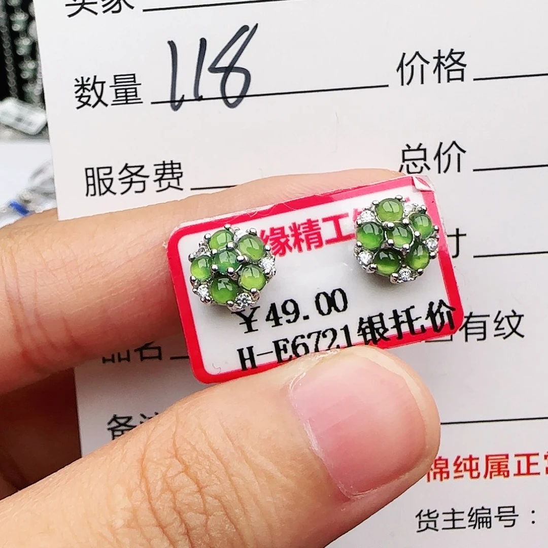 银S925镶嵌戒指翡翠戒指