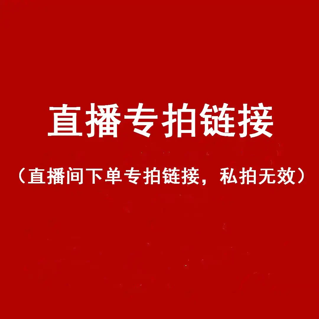 直播兰花专用链接