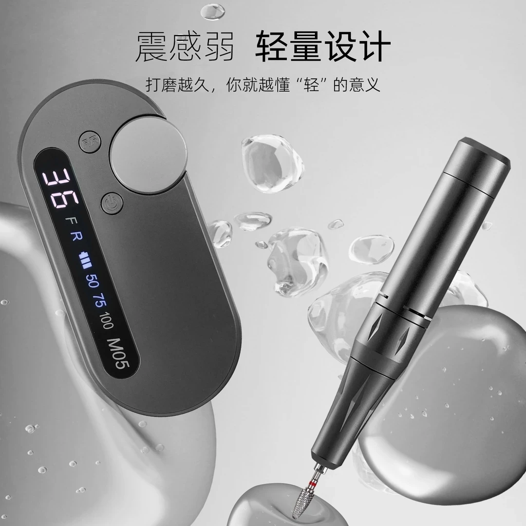 大侠优选M05打磨机美甲店专用高端定制卸甲修型刻磨本甲美甲工具