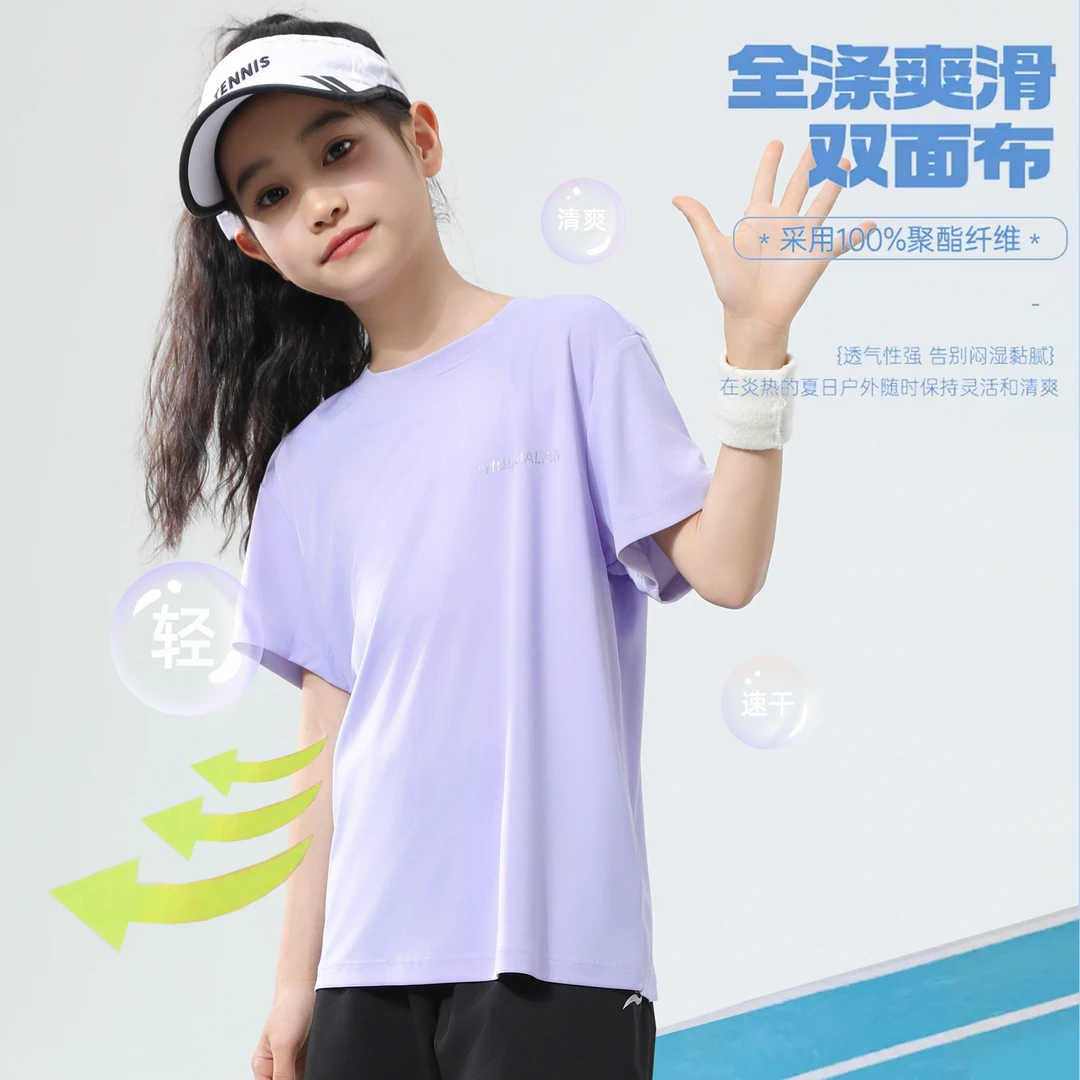 儿童速干短袖新款清爽夏装T恤圆领户外透气薄款男女童宽松半袖