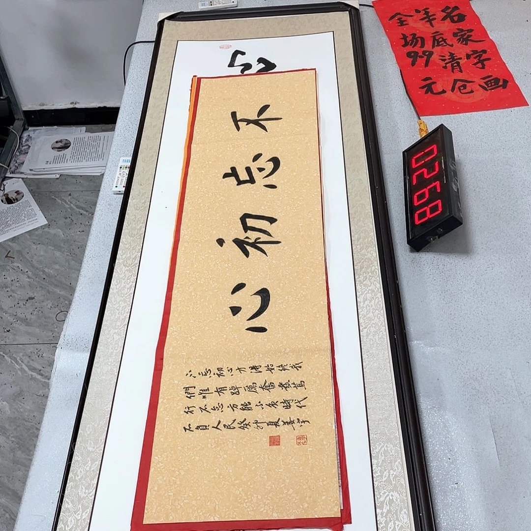 书法书法作品欣赏