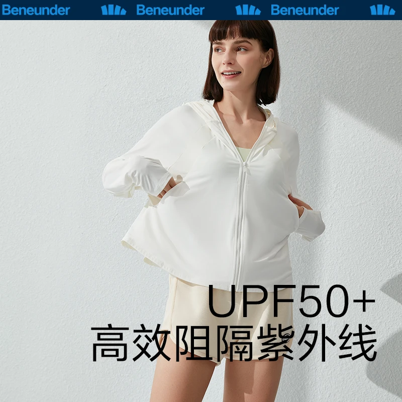 冰触系列浅息披肩防晒服
