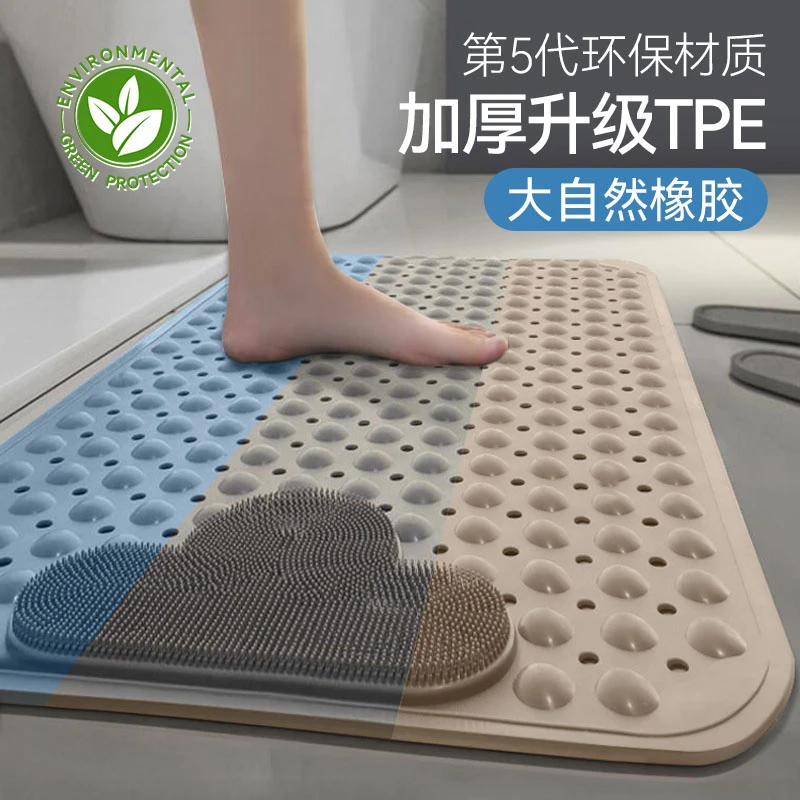 浴室防滑地垫卫生间洗澡淋浴房防摔厕所防水老人孕妇专用搓脚垫子