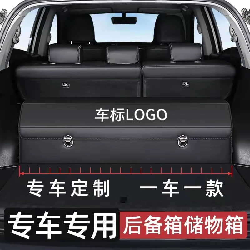 奴风汽车用品收纳箱储物箱汽车储物箱车载网红后背箱后备箱收纳箱