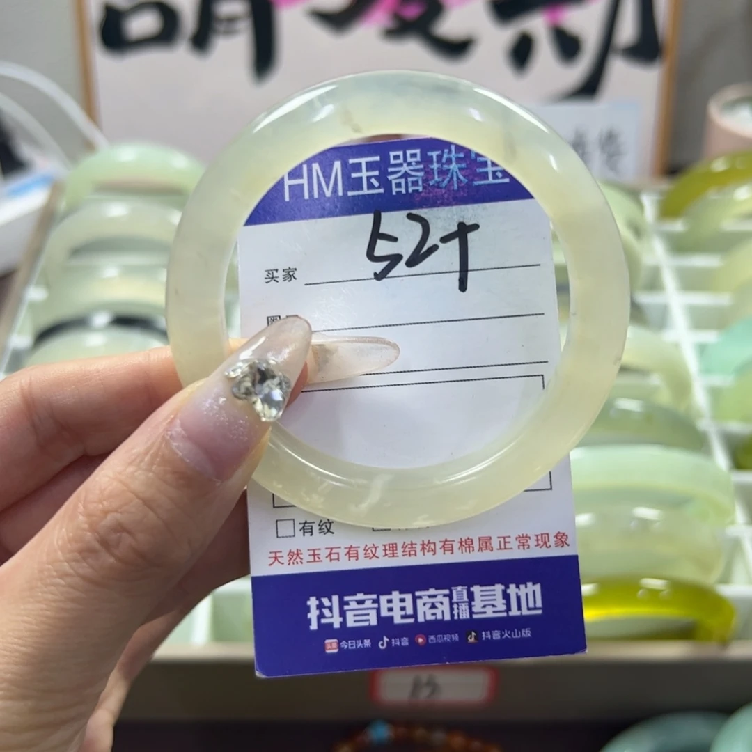 蛇纹石玉未镶嵌手镯918