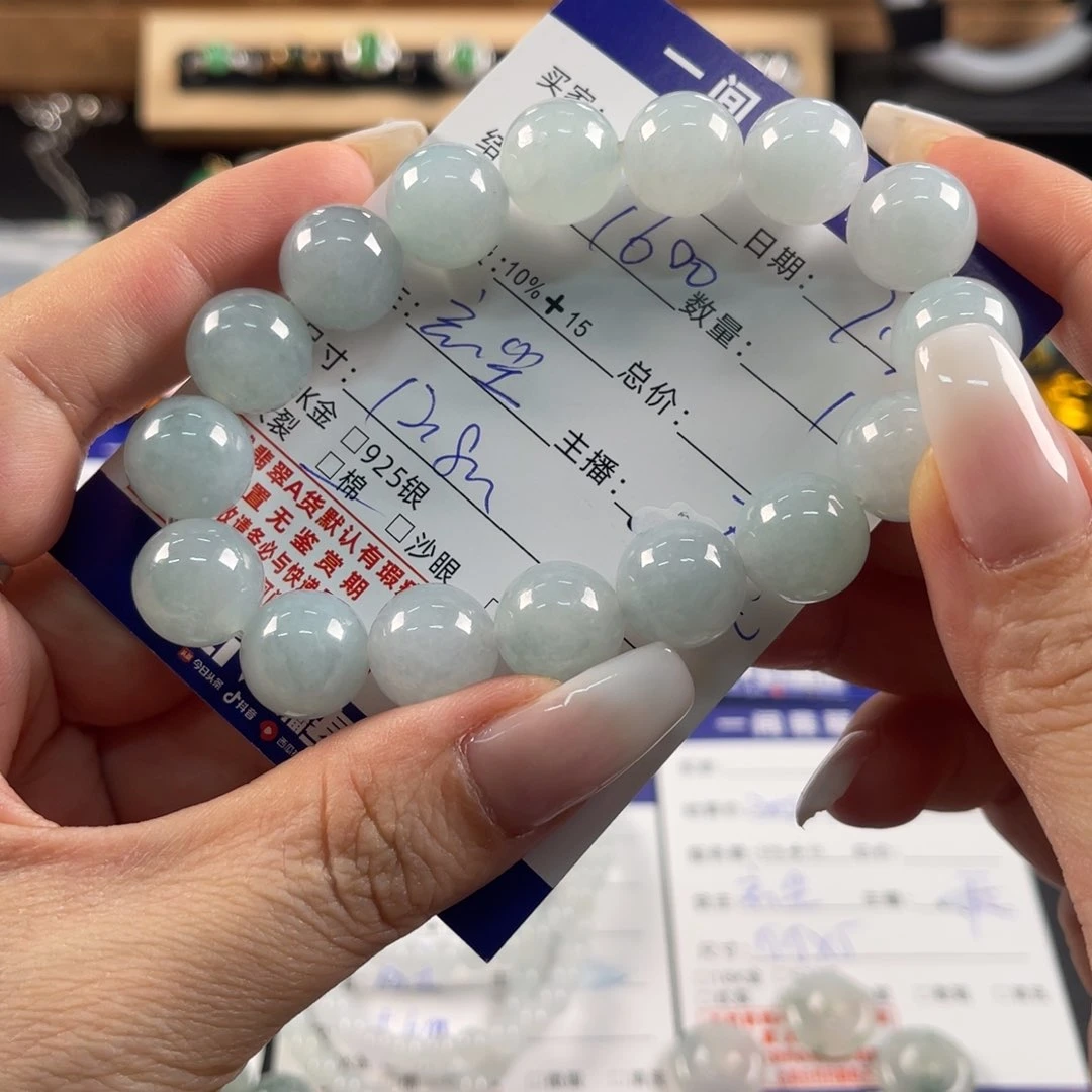 未镶嵌手链翡翠买断不退不换