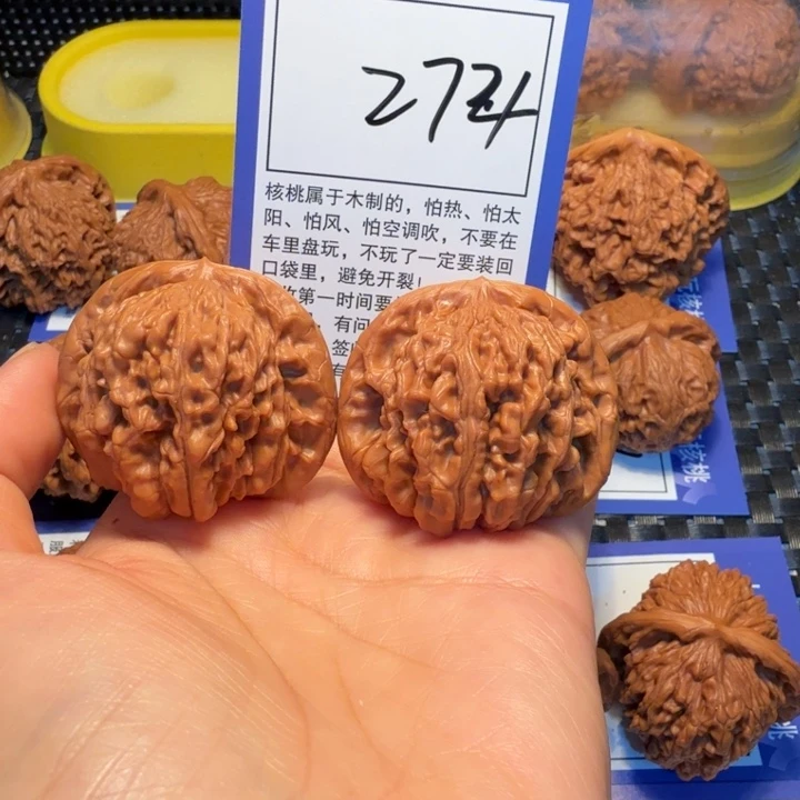 文玩核桃把件274四座楼44