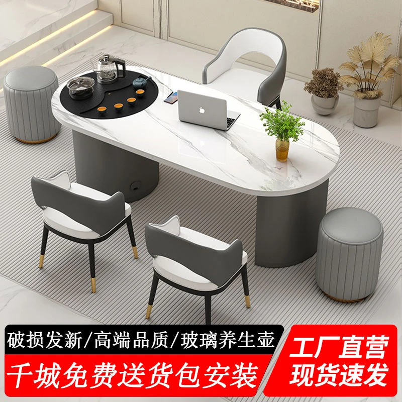 2025轻奢岩板茶桌椅组合阳台现代简约办公室茶台电磁炉一体乌金石