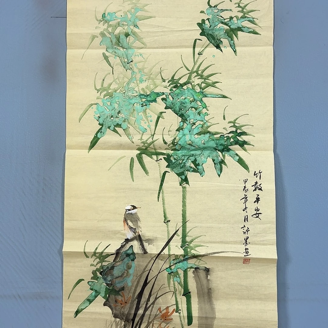 国画396 牡丹仙子好可爱
