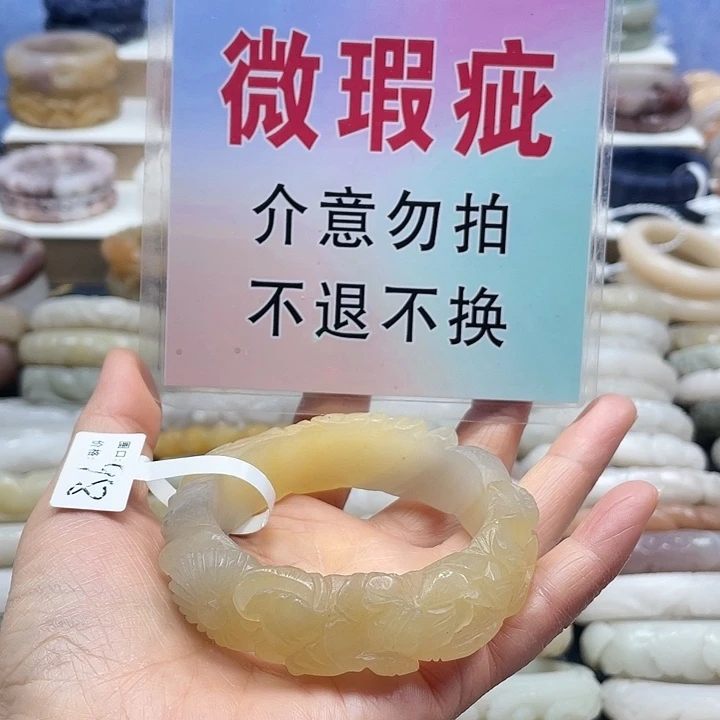 石英质玉未镶嵌手镯