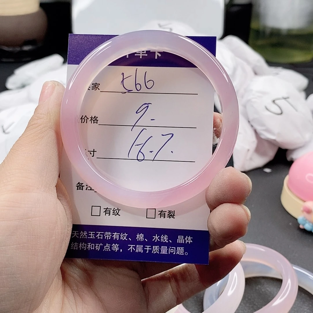 玛瑙/玉髓手镯合金