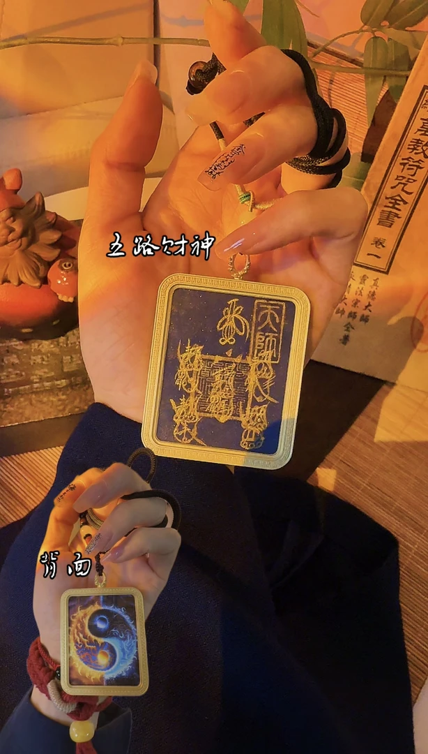 钛钢布艺吊坠 愈丹唐卡手绘五路国风项坠精美坠链双面方牌