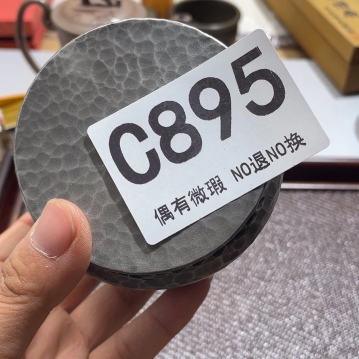 紫***依0000000000000编号塑料895