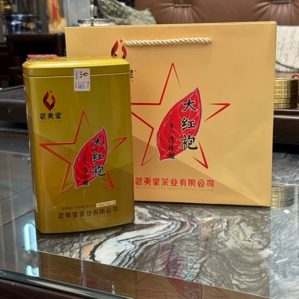 武夷星至尊大红袍120克罐装独立小泡2021年茶叶武夷岩茶一级