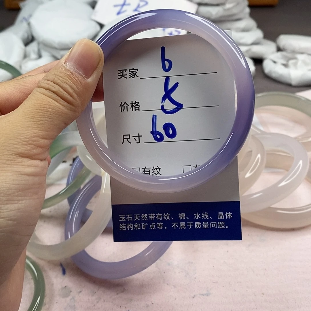 玛瑙/玉髓手镯未镶嵌6
