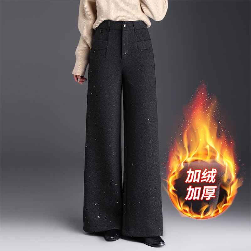 毛呢加绒细闪亮片阔腿裤女高腰冬季显瘦垂感长裤拖地直筒休闲裤