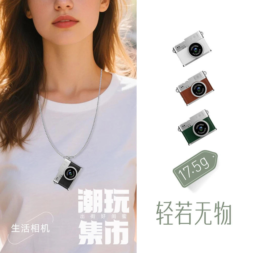 迷你相机学生校园数码小相机复古ccd高清随身小型拇指照相机旅游
