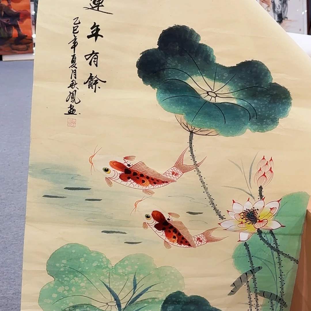 国画事事如意万事如意万事