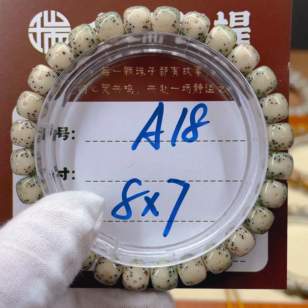 星月菩提吊坠星月A18