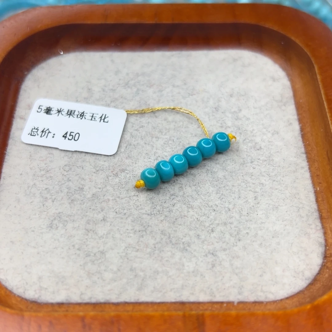 绿松石未镶嵌珠宝半成品