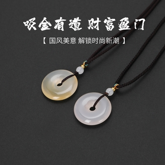 天然冰透玉髓吊坠平安扣平安顺遂吊坠-多样性发一