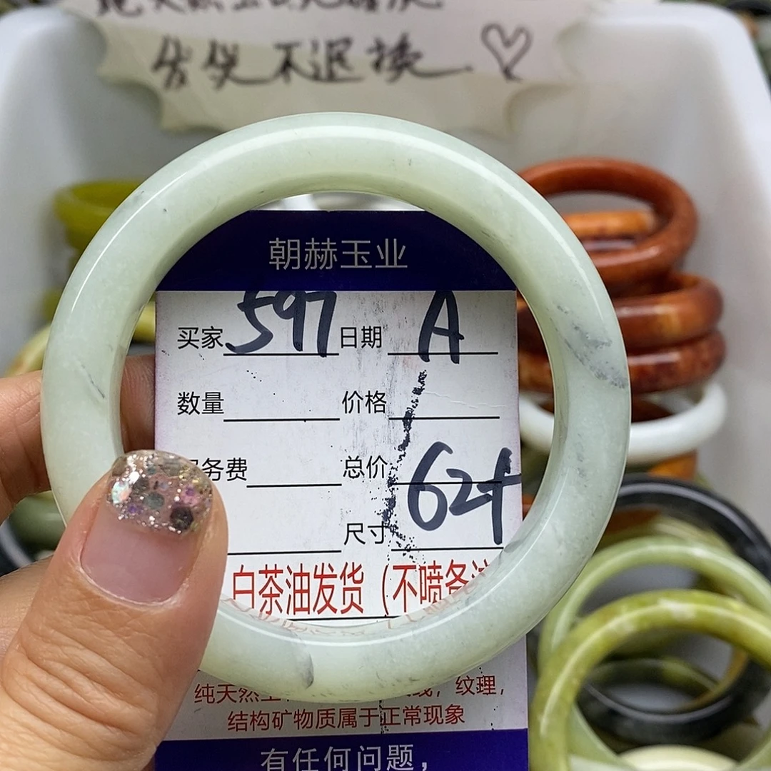 未镶嵌蛇纹石玉手镯