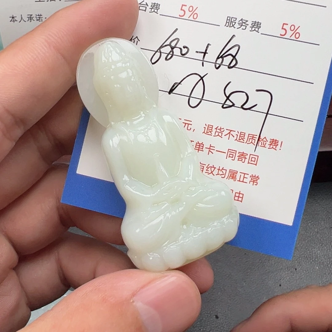 未镶嵌和田玉挂件感**心