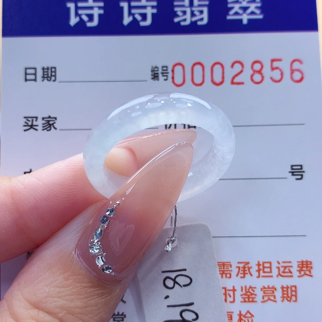 未镶嵌戒指翡翠缅甸A货