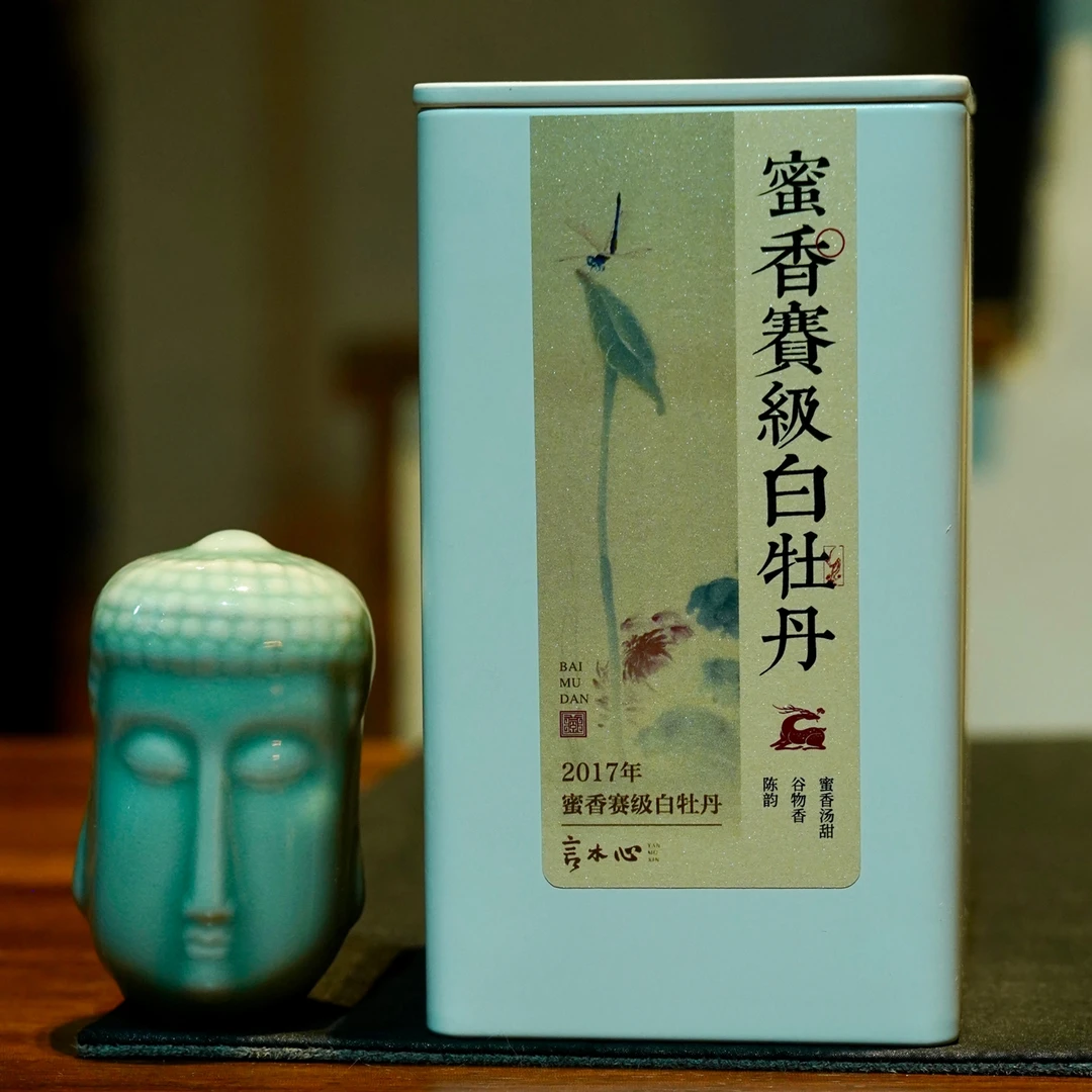 2017年赛级蜜香白牡丹 陈韵 谷物香 蜜香汤甜