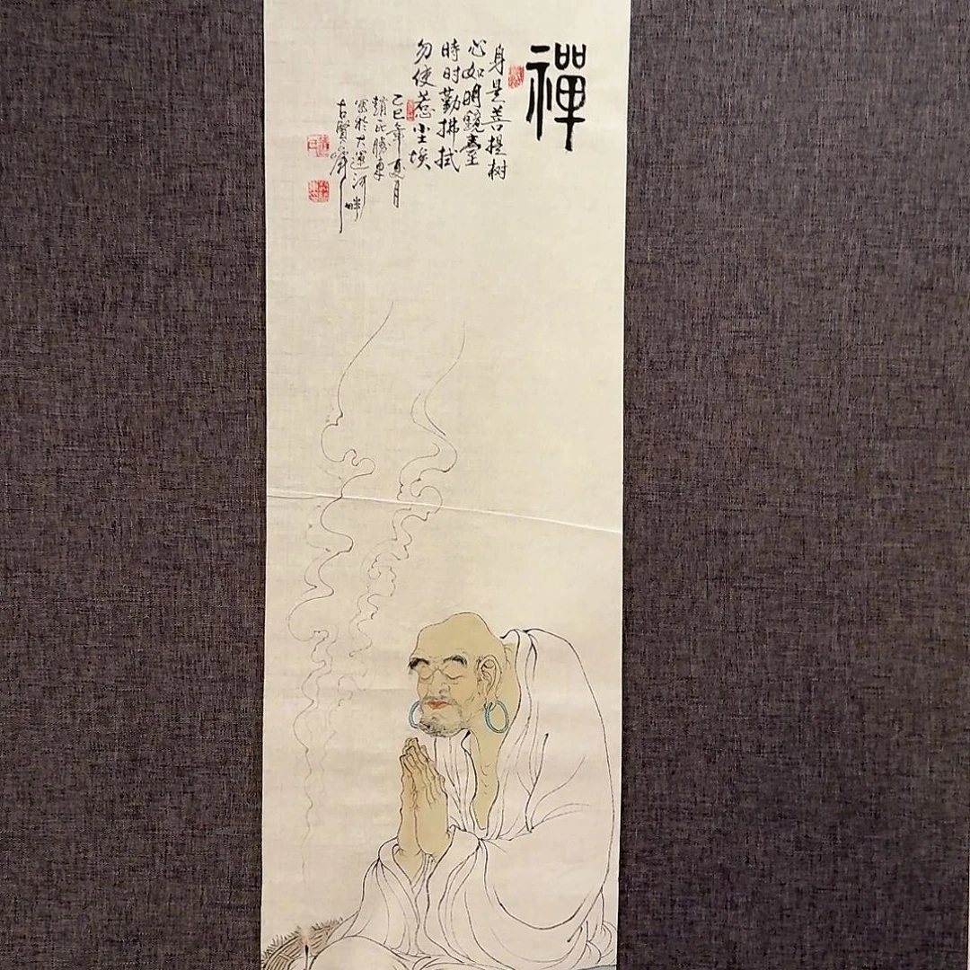 国画赵老师作品画作