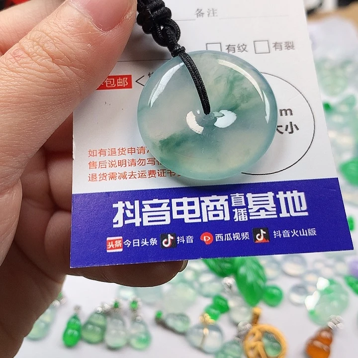 翡翠吊坠(不含链)未镶嵌憨*豆平安扣