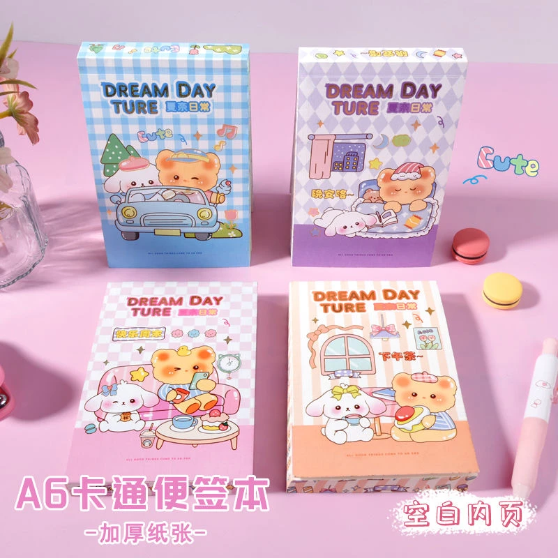 映象文创便签本易撕草稿纸便签本简约学生刷题考研随身携带