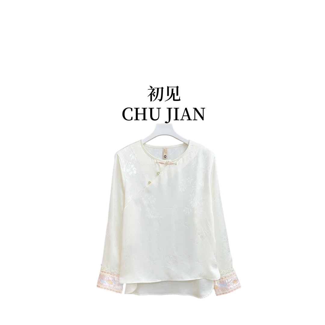 【绾青丝】CHUJIAN新中式秋季新款压花气质百搭国风打底上衣