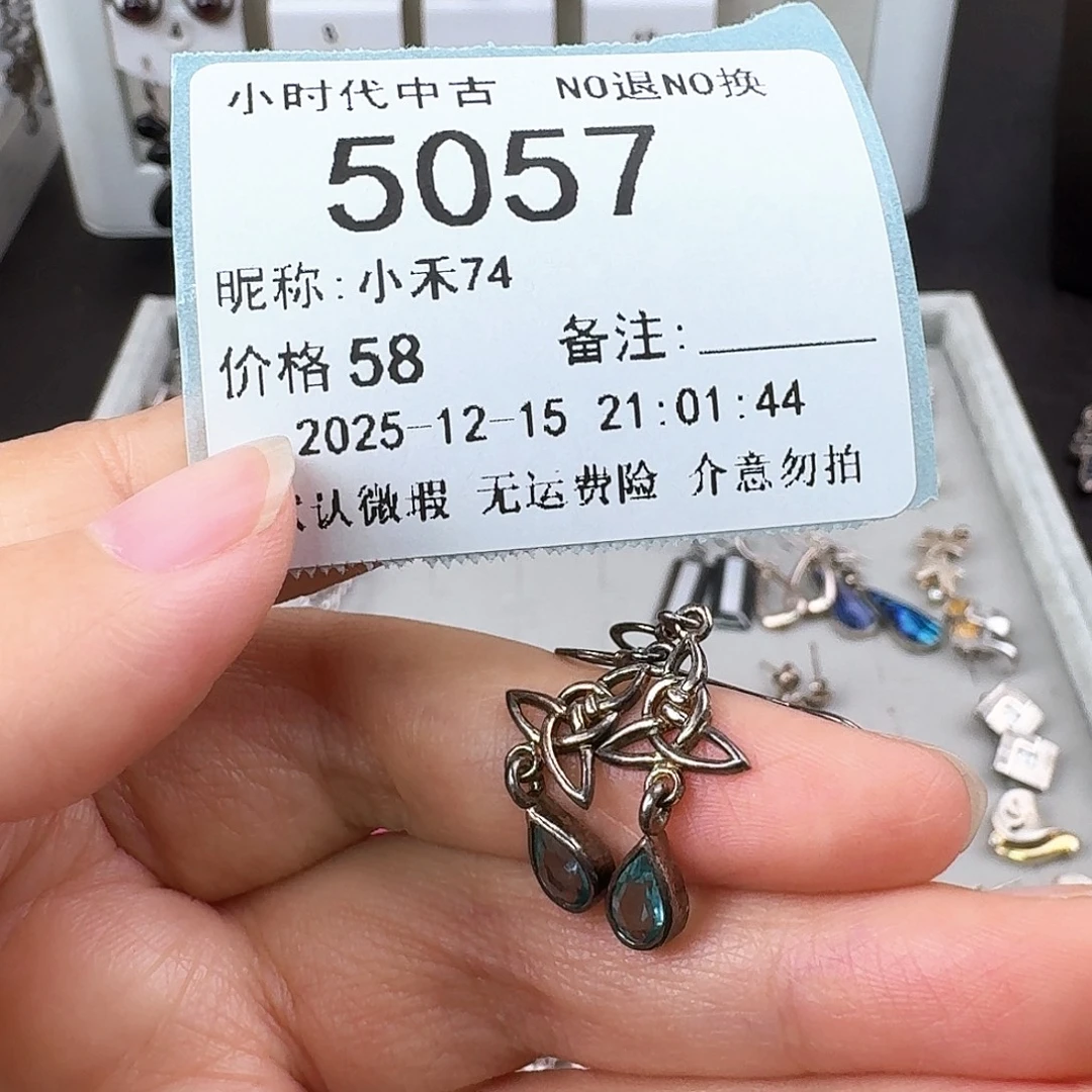 小***4无非金属非金属925银