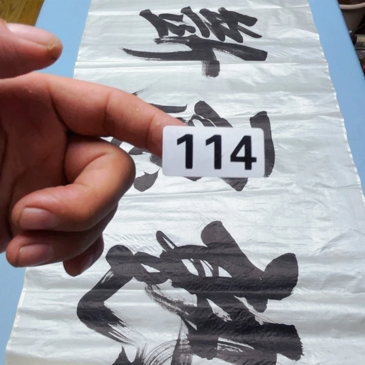 思***。带灯款神清气爽神清气爽