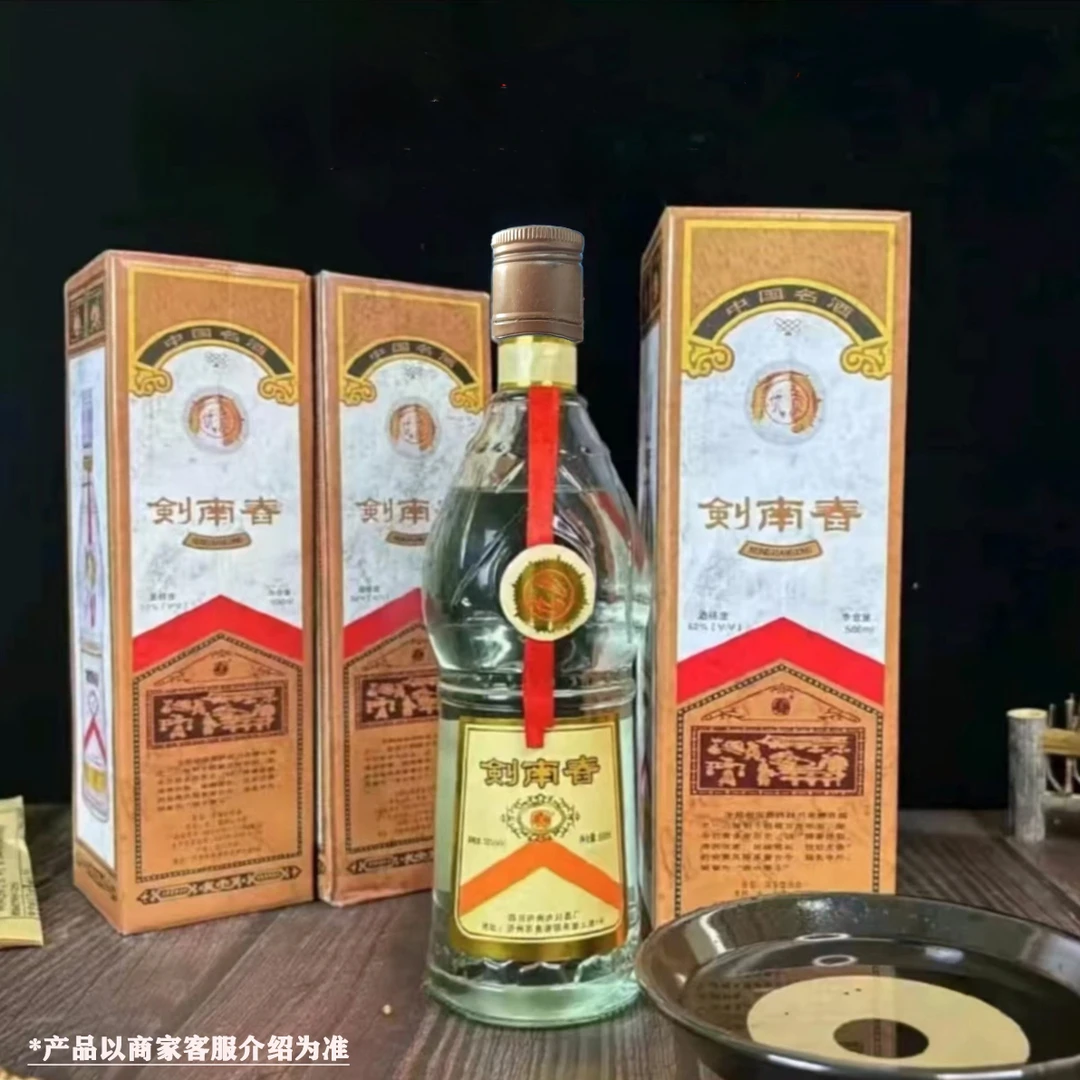 世希浓香型52度四川特产优质白酒500ml52度500ml