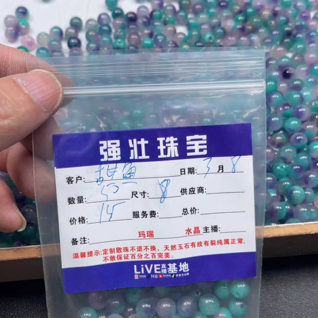 【闪购商品】玛瑙/玉髓珠宝半成品未镶嵌甜*